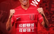 成都蓉城先后官宣三大新援，补强后依然有望位列中超第一梯队|茹萨|巴西|韦林顿·席尔瓦|王子铭|成都蓉城足球俱乐部_新浪新闻